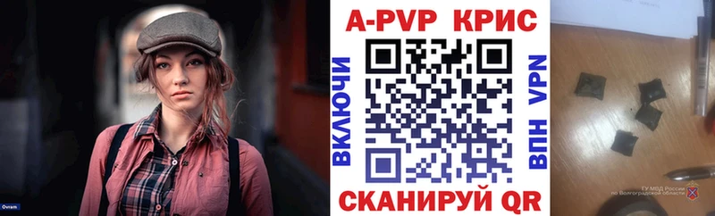 Alfa_PVP VHQ дарнет шоп мориарти какой сайт Остров