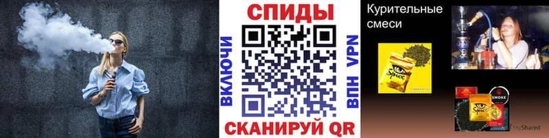 МЕГА tor  Остров  БУТИРАТ оксибутират 