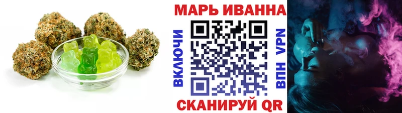 купить наркотики цена  KRAKEN маркетплейс  Cannafood марихуана  Остров 