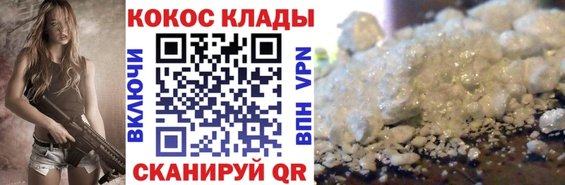 Кокаин FishScale  Остров 