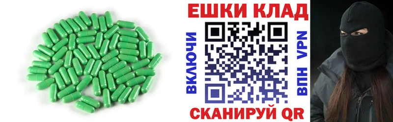 Ecstasy 300 mg  купить наркоту  Остров 