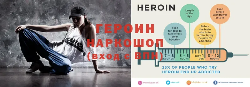 Героин Heroin  Остров 