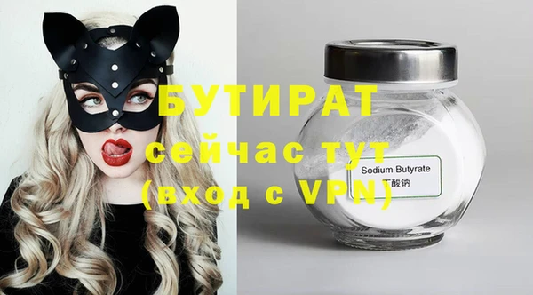 ALPHA-PVP Переславль-Залесский