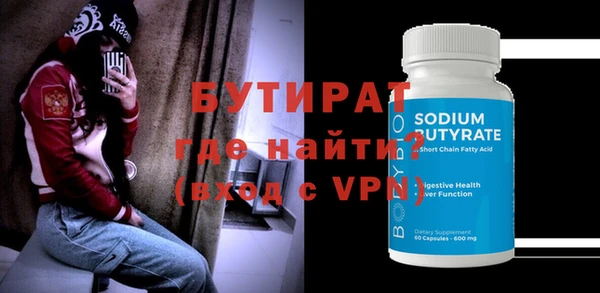 ALPHA-PVP Переславль-Залесский