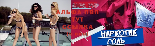 MDMA Premium VHQ Ачинск