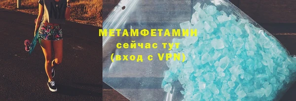 ALPHA-PVP Горнозаводск