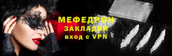 не бодяженный Осинники