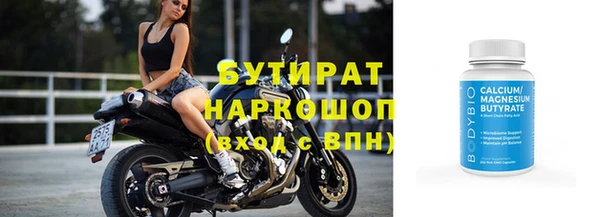 гашишное масло Пестово