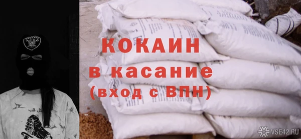 мефедрон мука Куйбышев