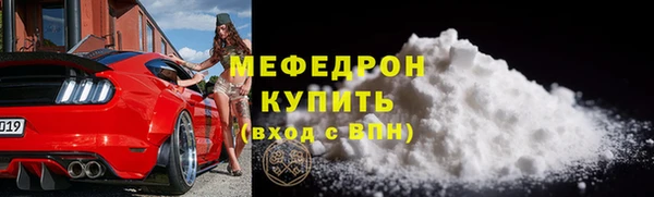 гашишное масло Пестово
