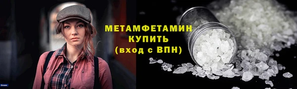 не бодяженный Осинники