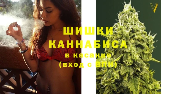 гашишное масло Пестово