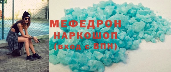не бодяженный Осинники