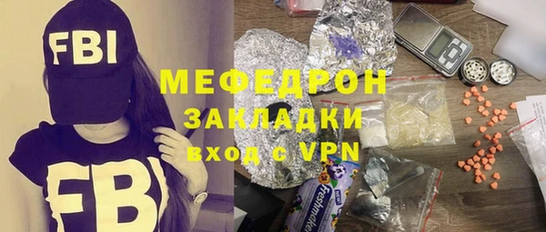 амф Пересвет