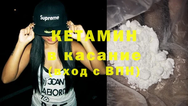 гашишное масло Пестово