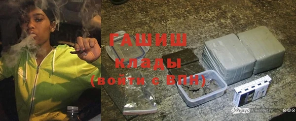 гашишное масло Пестово