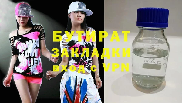 альфа пвп Кулебаки