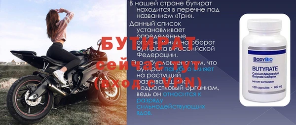 ALPHA-PVP Переславль-Залесский
