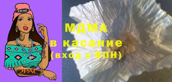 гашишное масло Пестово
