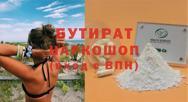 Альфа ПВП Горняк
