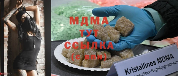 мефедрон VHQ Артём