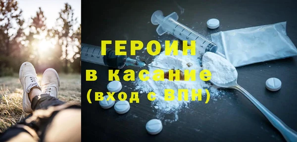 крисы Горно-Алтайск