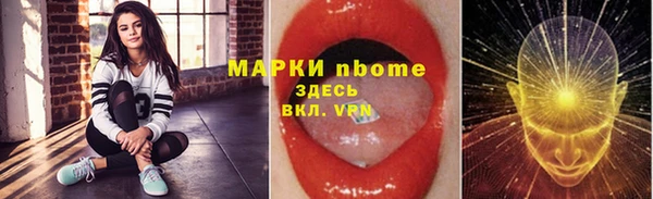 гашишное масло Пестово