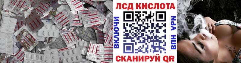 ЛСД экстази ecstasy  гидра ССЫЛКА  Остров 