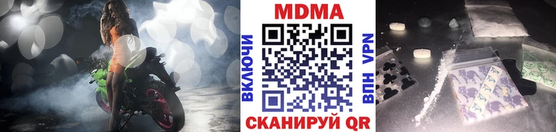 МДМА crystal  Остров 