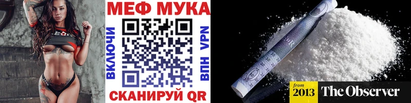 mega рабочий сайт  Остров  Мефедрон кристаллы 