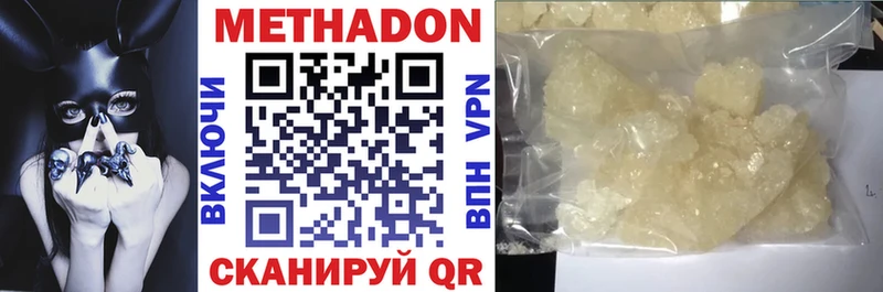 МЕТАДОН VHQ  Остров 