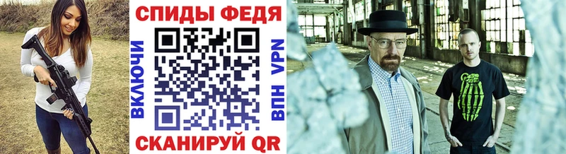 Первитин винт  сколько стоит  MEGA зеркало  Остров 