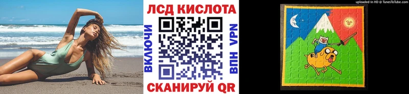 Наркотические марки 1,8мг  Остров 