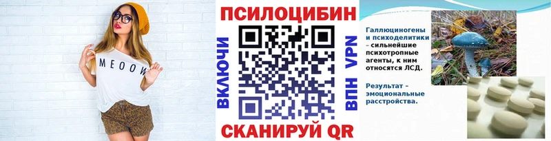 Псилоцибиновые грибы MAGIC MUSHROOMS  даркнет как зайти  Остров 